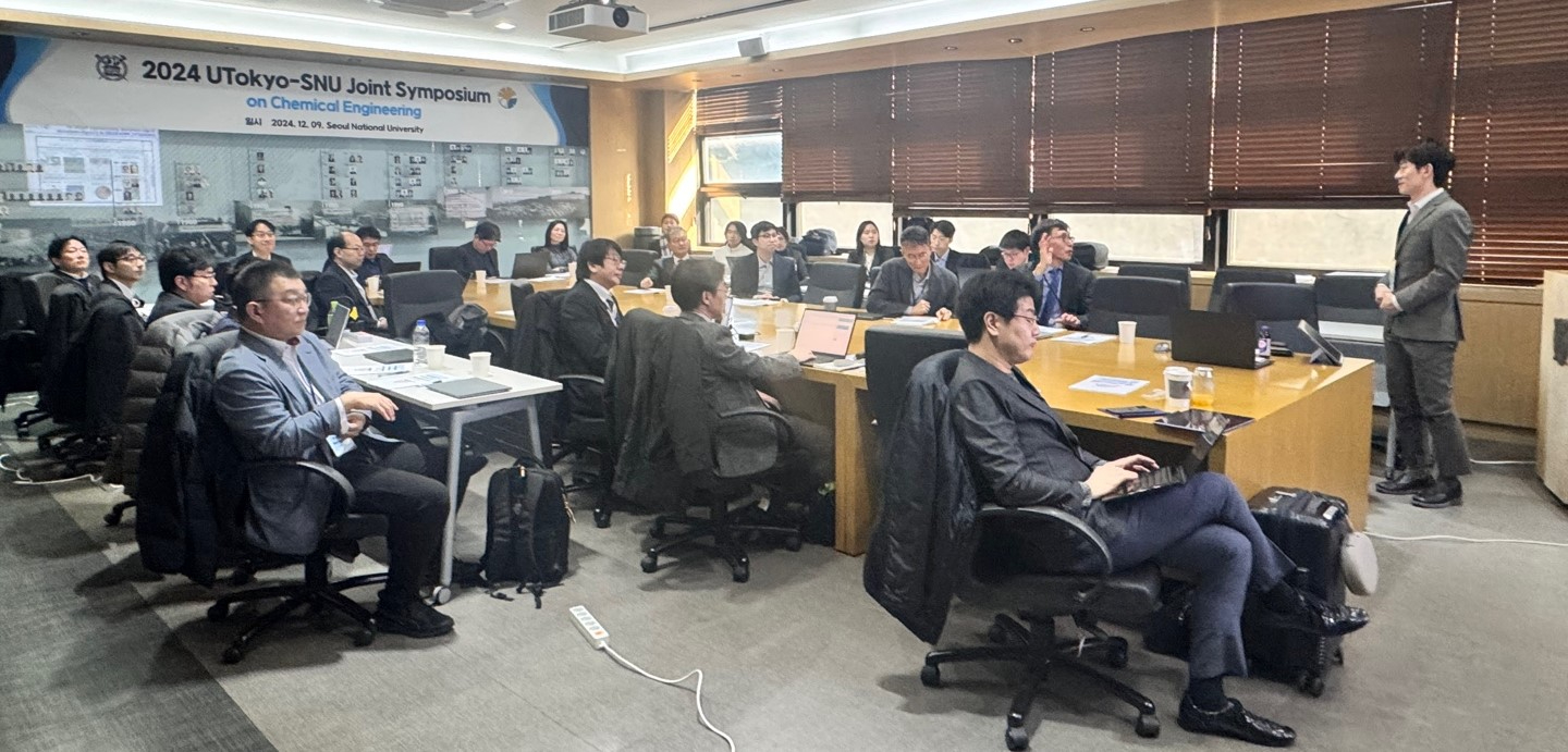 2024 UTokyo-SNU Joint Symposium on Chemical Engineering