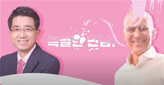 [현택환 서울대 석좌교수] 노벨상 & 삼성호암상 수상자 특별강연회 | 나노기술, 우리 삶의 무엇을 어떻게 바꿔줄까?  