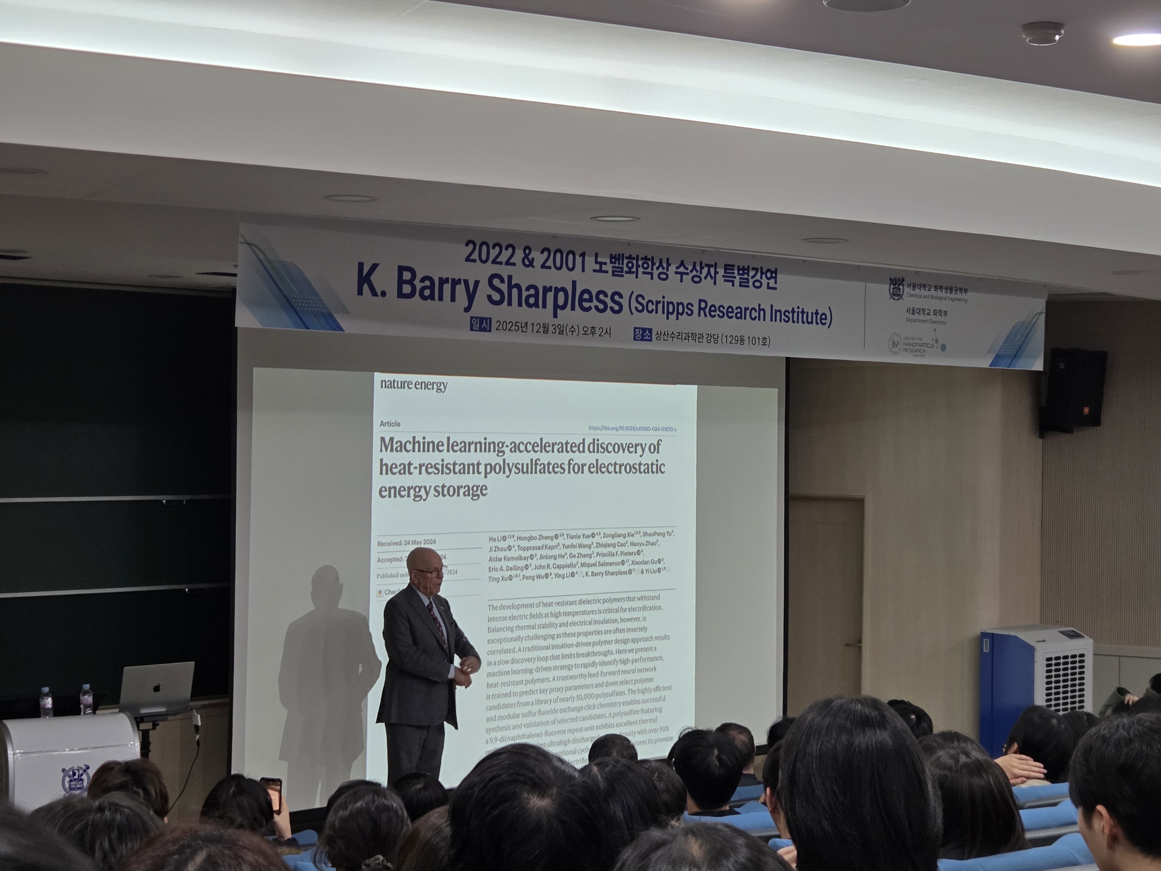 Special Lecture by Nobel Laureate in Chemistry: K. Barry Sharpless