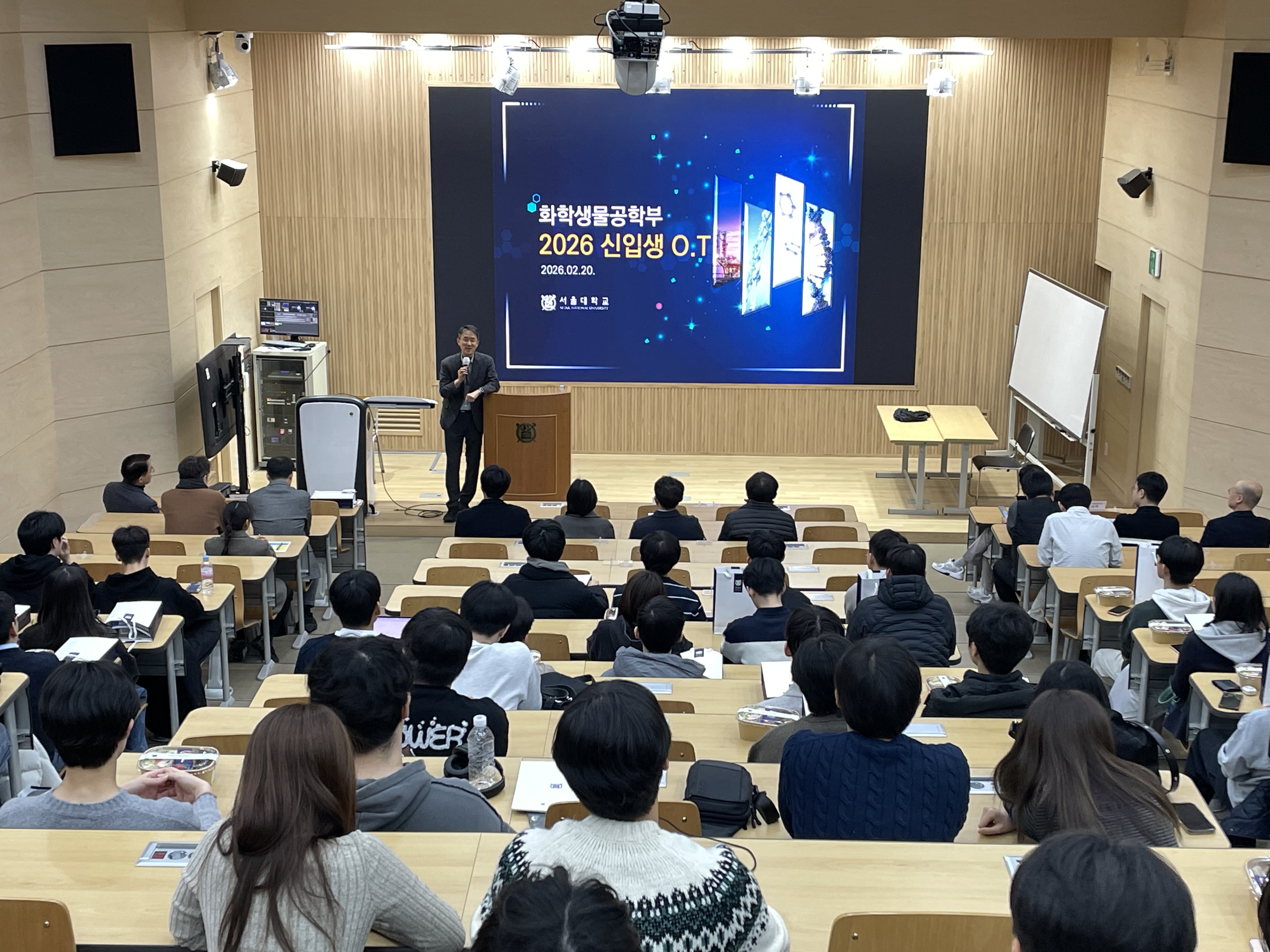 2026학년도 학부 신입생 OT