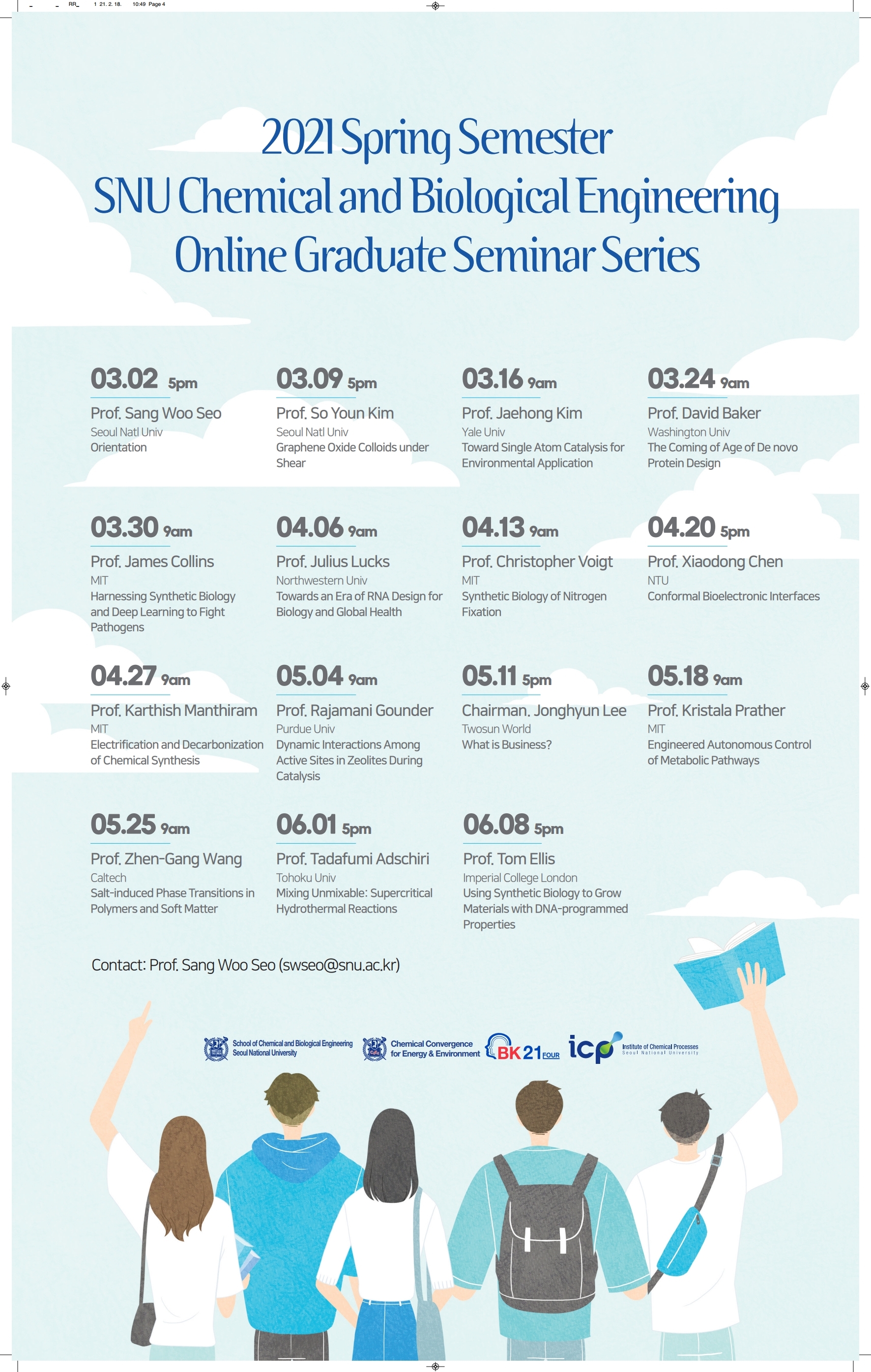 2021 Spring Semester Graduate Seminar Series